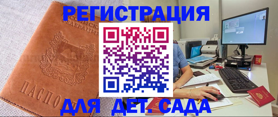 форма 3 в Джанкое